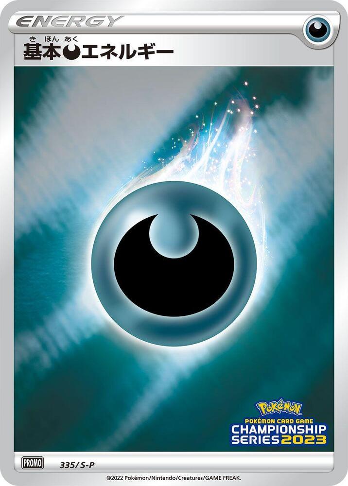 Basic Darkness Energy 335/S-P card from S-P: Sword & Shield Promos