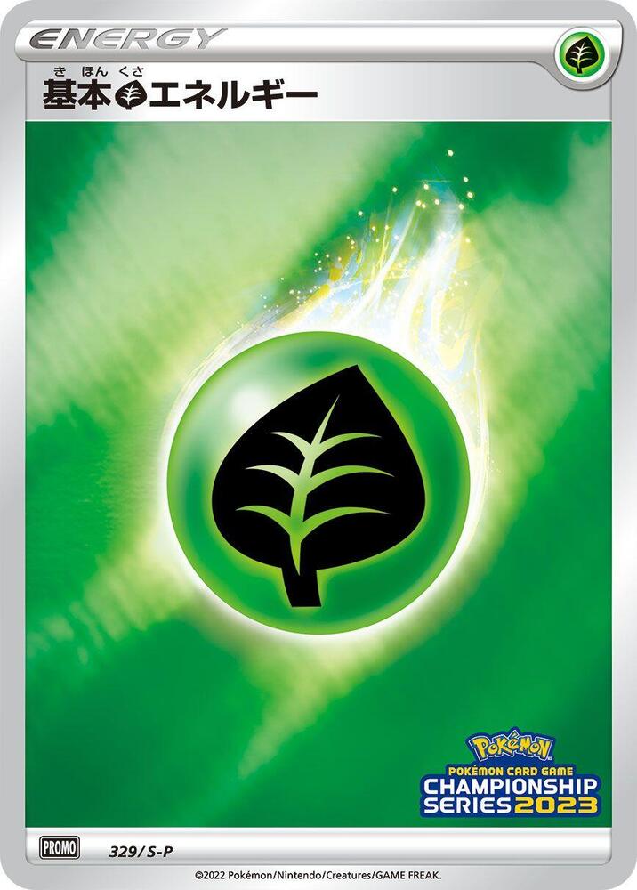 Basic Grass Energy 329/S-P card from S-P: Sword & Shield Promos