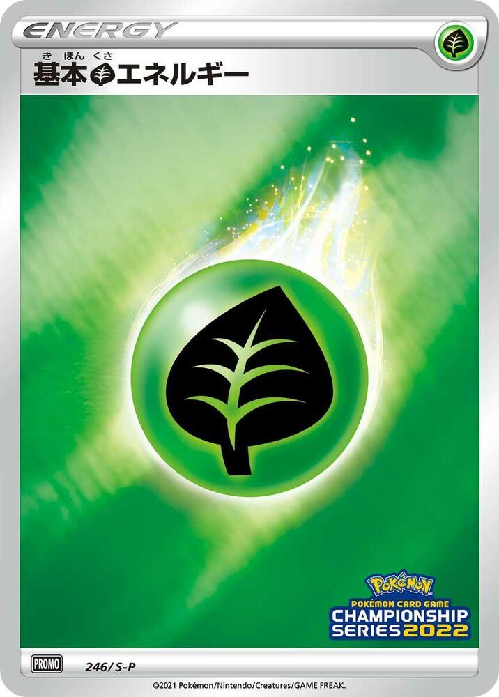 Basic Grass Energy 246/S-P card from S-P: Sword & Shield Promos