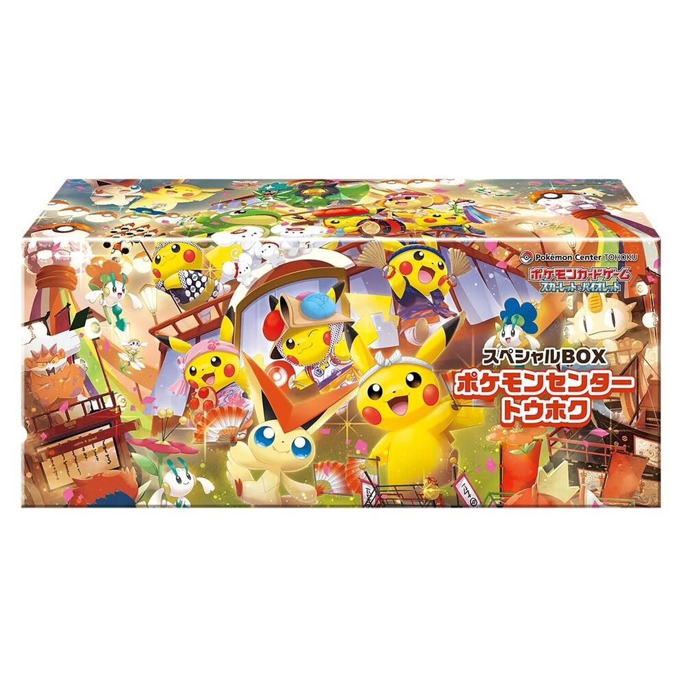 Special BOX Pokemon Center Tohoku card from Special Box Collections