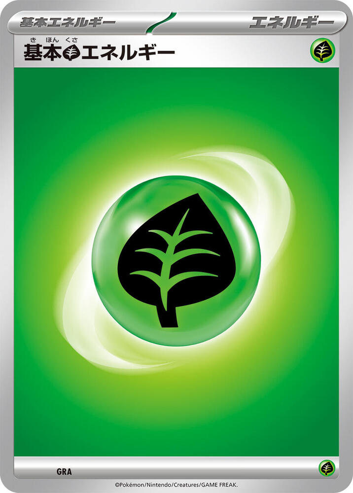 Basic Grass Energy card from Scarlet & Violet Energies