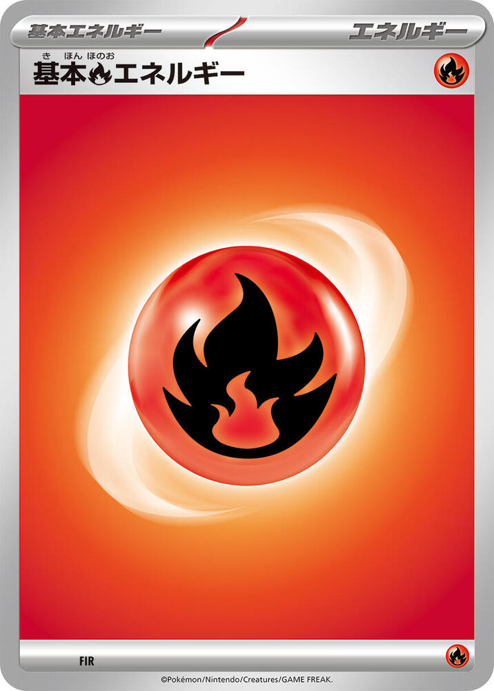 Basic Fire Energy card from Scarlet & Violet Energies