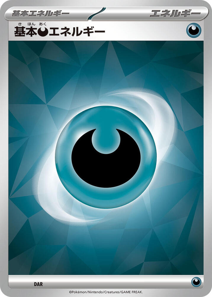 Basic Darkness Energy (Terastal Pattern) card from Scarlet & Violet Energies