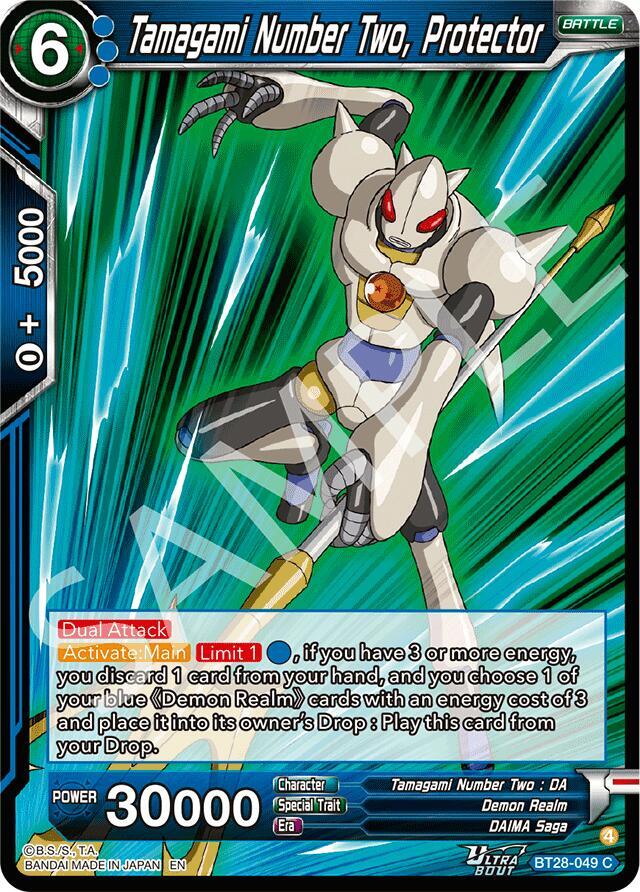 Tamagami Number Two, Protector BT28-049 card from Prismatic Clash