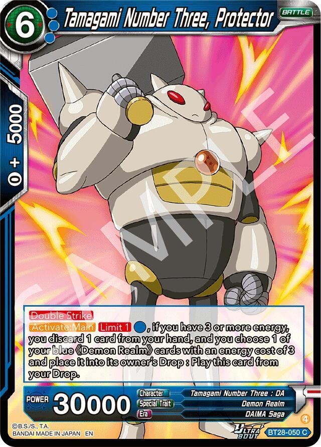 Tamagami Number Three, Protector BT28-050 card from Prismatic Clash