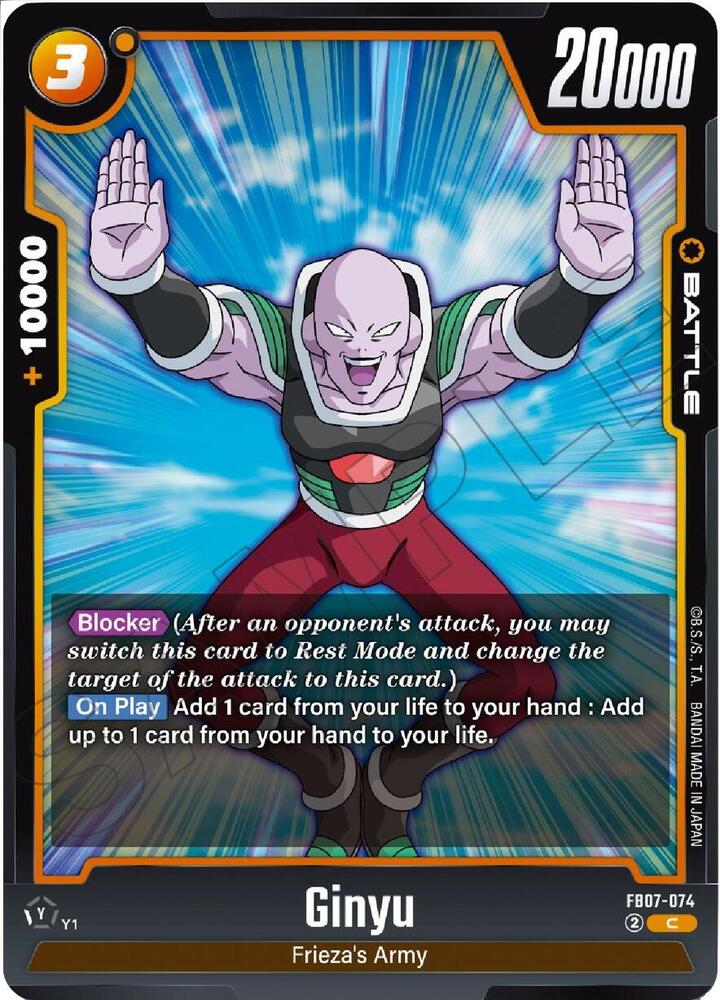 Ginyu FB07-074 card from Wish For Shenron