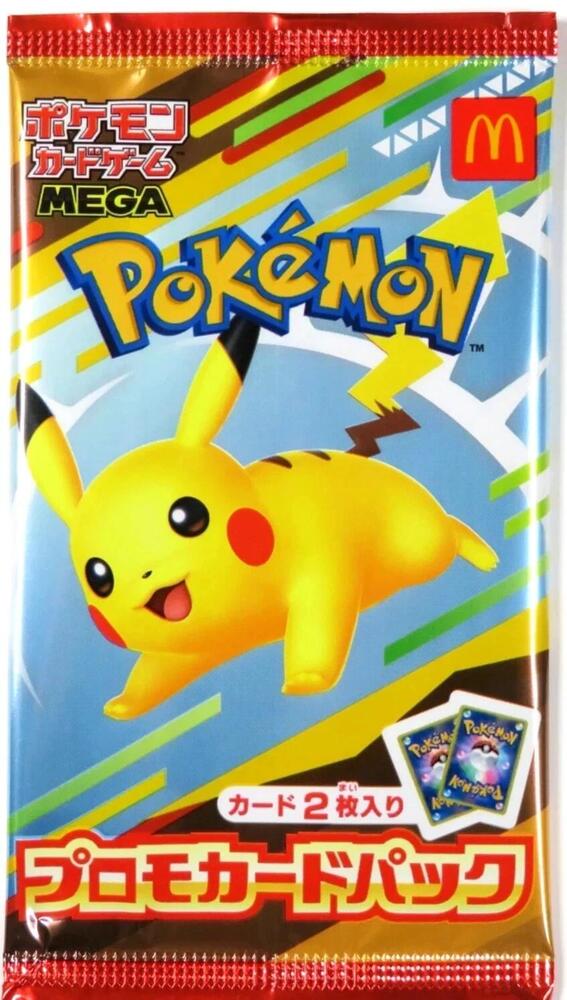 McDonald's Japan Promo Booster (2025) card from M-P Promotional Cards
