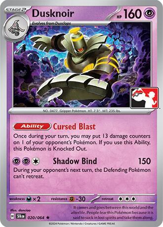 Dusknoir 020/064 card from Prize Pack Series Cards