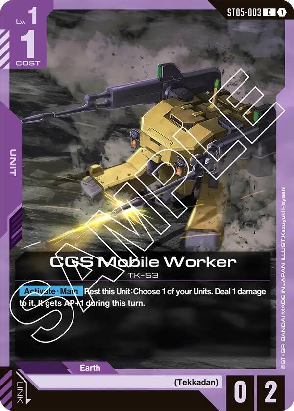 CGS Mobile Worker ST05-003 card from Starter Deck 05: Iron Bloom