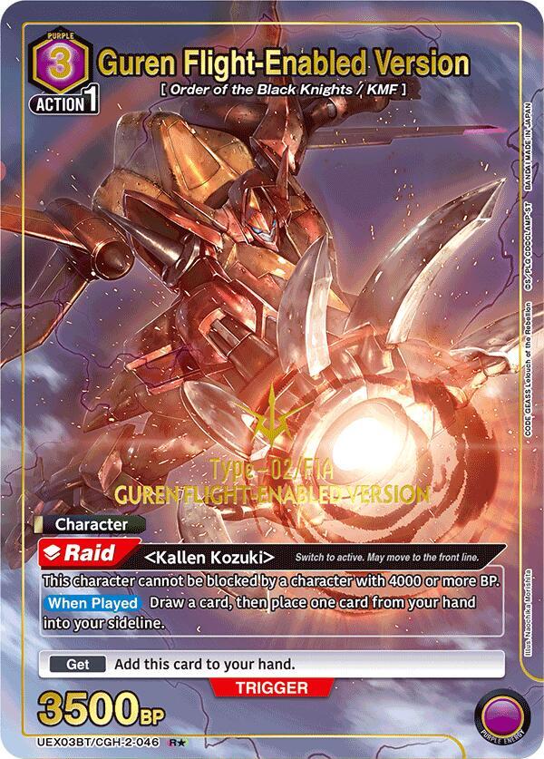 Guren Flight-Enabled Version (R*) UEX03BT/CGH-2-046 card from UEX03BT: CODE GEASS: Lelouch of the Rebellion Vol.2