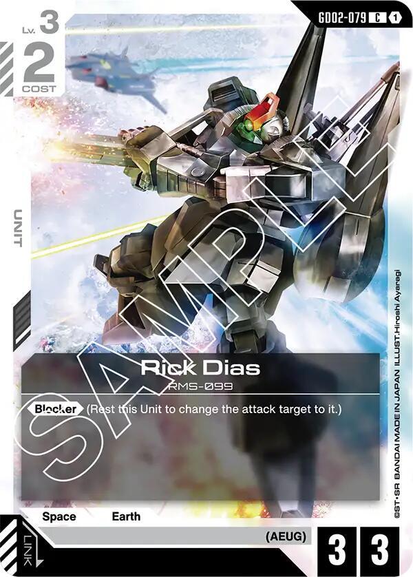 Rick Dias GD02-079 card from Dual Impact