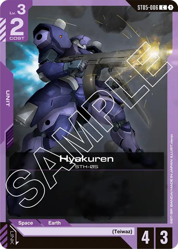 Hyakuren ST05-006 card from Starter Deck 05: Iron Bloom