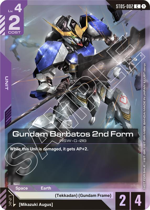 Gundam Barbatos 2nd Form (ST05 Release Event) ST05-002 card from Gundam Promotional Cards