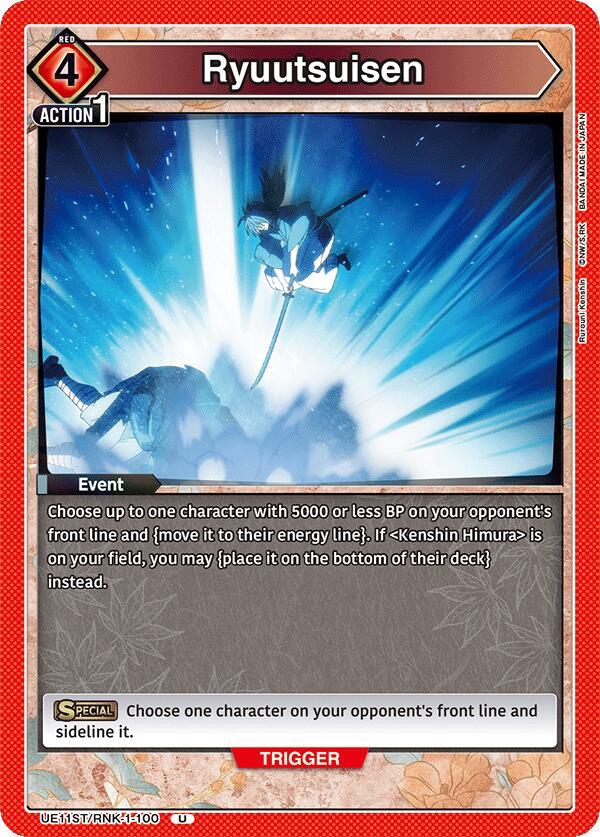 Ryuutsuisen UE11ST/RNK-1-100 card from UE11ST: Rurouni Kenshin Starter Deck
