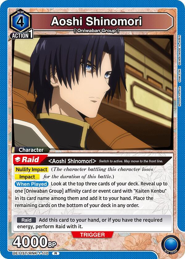 Aoshi Shinomori UE11ST/RNK-1-110 card from UE11ST: Rurouni Kenshin Starter Deck
