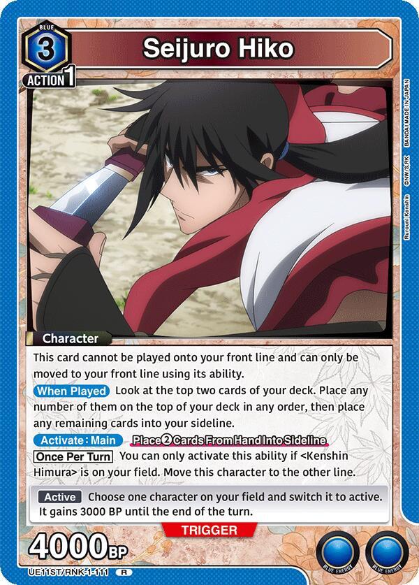 Seijuro Hiko UE11ST/RNK-1-111 card from UE11ST: Rurouni Kenshin Starter Deck