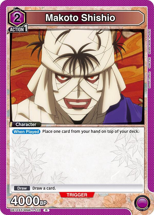 Makoto Shishio UE11ST/RNK-1-112 card from UE11ST: Rurouni Kenshin Starter Deck