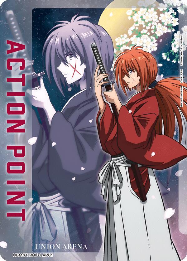 Action Point Card UE11ST/RNK-1-AP01 card from UE11ST: Rurouni Kenshin Starter Deck