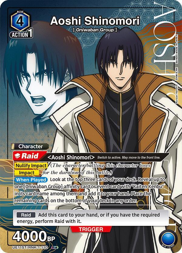 Aoshi Shinomori (R*) UE11ST/RNK-1-110 card from UE11ST: Rurouni Kenshin Starter Deck