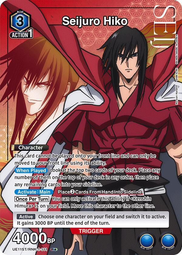Seijuro Hiko (R*) UE11ST/RNK-1-111 card from UE11ST: Rurouni Kenshin Starter Deck