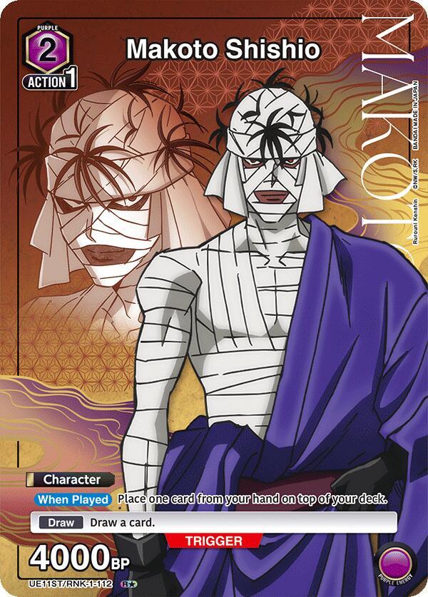 Makoto Shishio (R*) UE11ST/RNK-1-112 card from UE11ST: Rurouni Kenshin Starter Deck