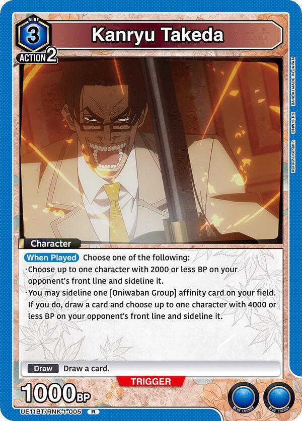 Kanryu Takeda UE11BT/RNK-1-005 card from UE11BT: Rurouni Kenshin