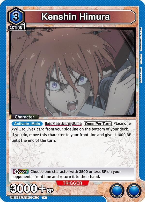 Kenshin Himura UE11BT/RNK-1-010 card from UE11BT: Rurouni Kenshin