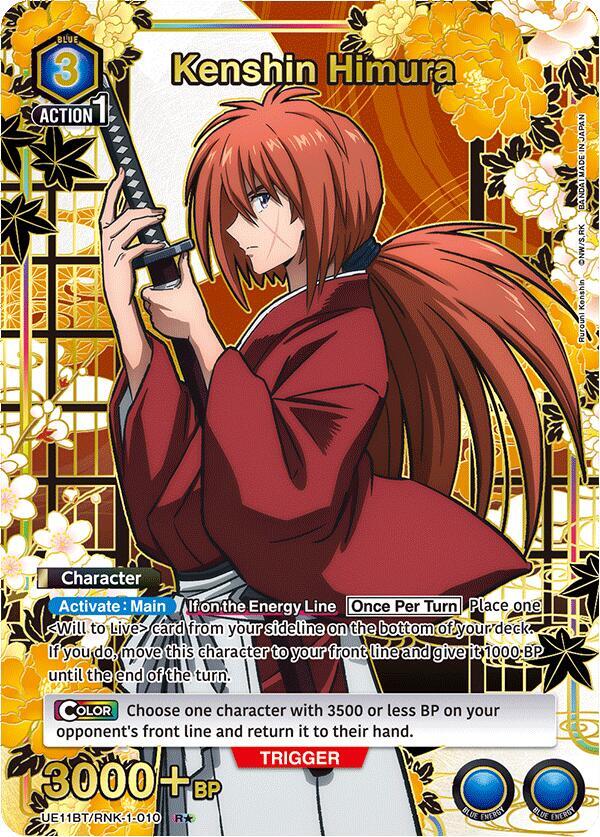Kenshin Himura (R*) UE11BT/RNK-1-010 card from UE11BT: Rurouni Kenshin