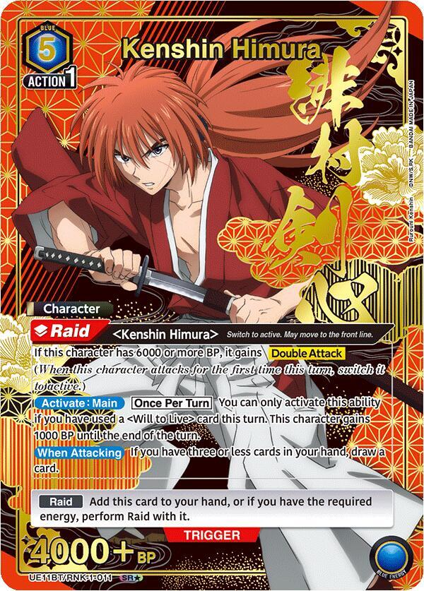 Kenshin Himura (SR*) UE11BT/RNK-1-011 card from UE11BT: Rurouni Kenshin