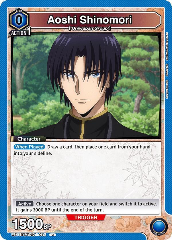 Aoshi Shinomori UE11BT/RNK-1-014 card from UE11BT: Rurouni Kenshin