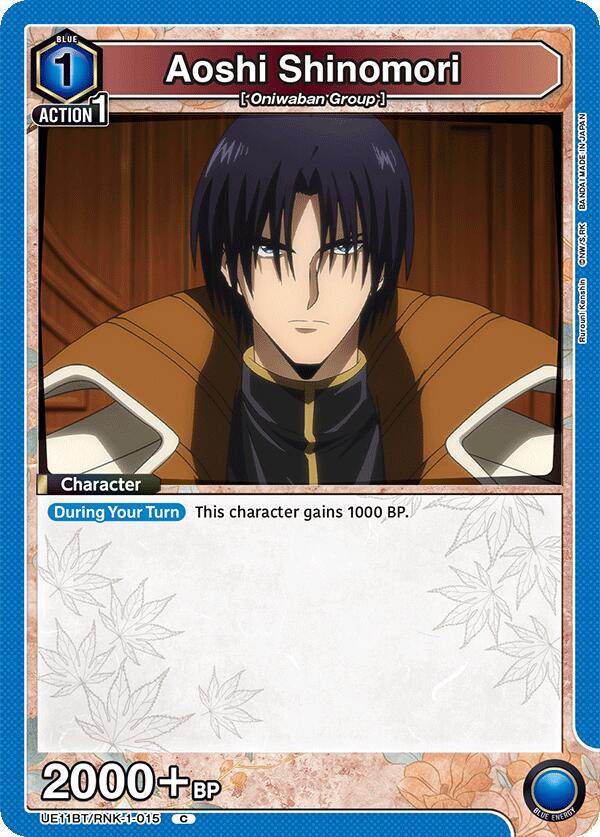 Aoshi Shinomori UE11BT/RNK-1-015 card from UE11BT: Rurouni Kenshin