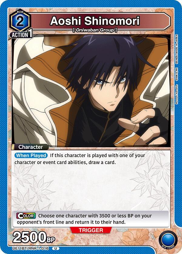 Aoshi Shinomori UE11BT/RNK-1-016 card from UE11BT: Rurouni Kenshin