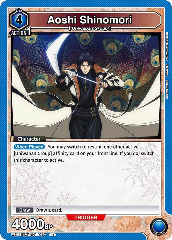 Aoshi Shinomori UE11BT/RNK-1-017 card from UE11BT: Rurouni Kenshin