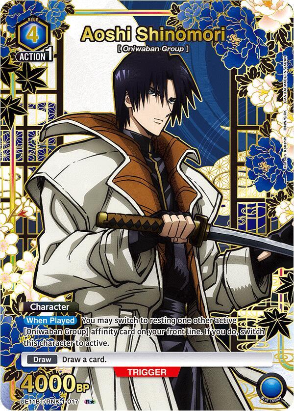 Aoshi Shinomori (R*) UE11BT/RNK-1-017 card from UE11BT: Rurouni Kenshin