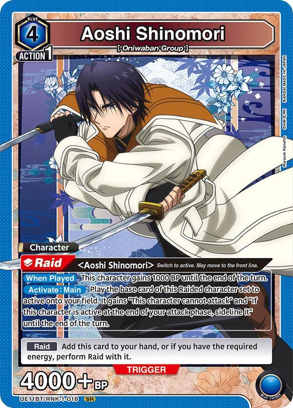 Aoshi Shinomori UE11BT/RNK-1-018 card from UE11BT: Rurouni Kenshin