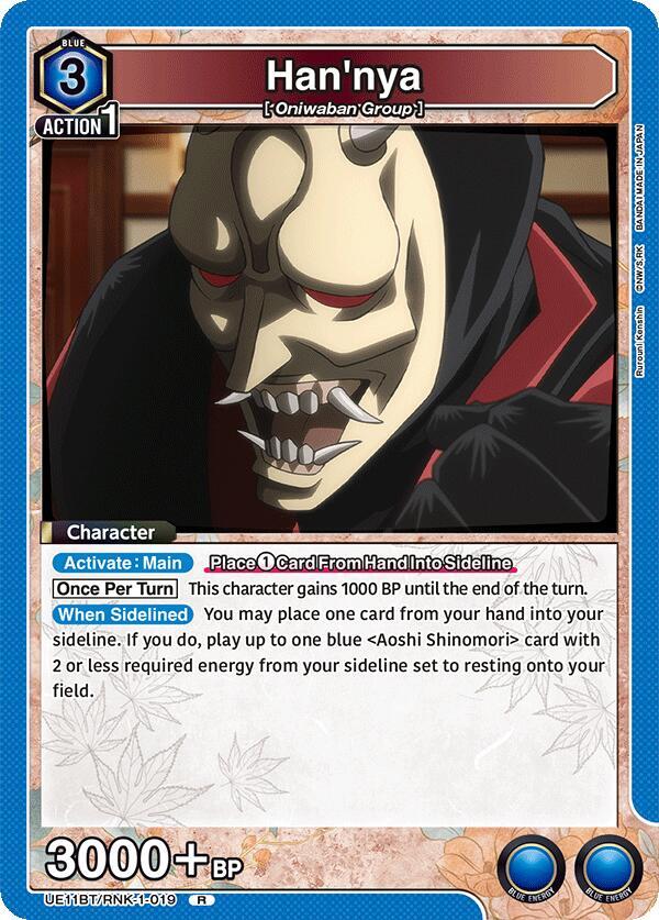 Han'nya UE11BT/RNK-1-019 card from UE11BT: Rurouni Kenshin