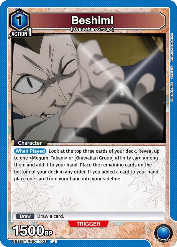 Beshimi UE11BT/RNK-1-021 card from UE11BT: Rurouni Kenshin