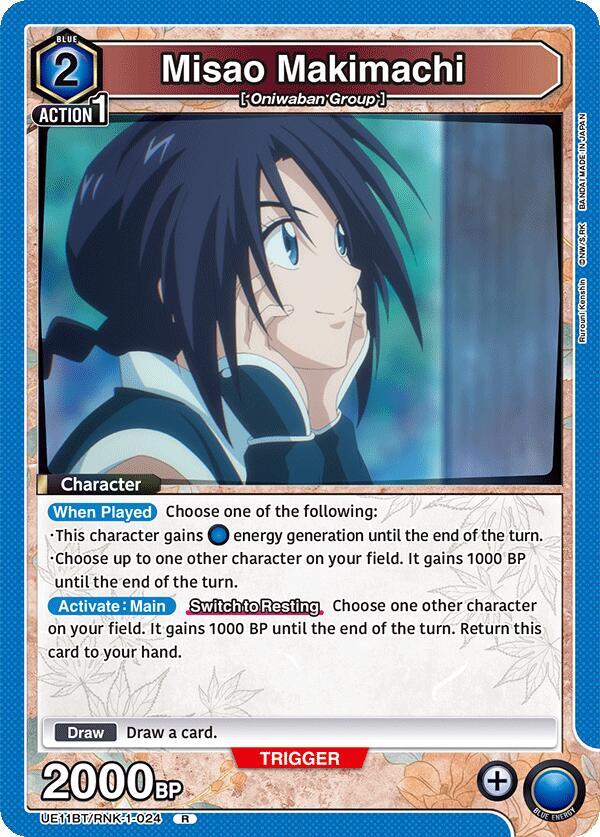 Misao Makimachi UE11BT/RNK-1-024 card from UE11BT: Rurouni Kenshin