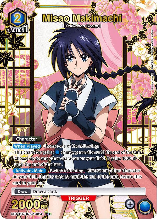 Misao Makimachi (R*) UE11BT/RNK-1-024 card from UE11BT: Rurouni Kenshin