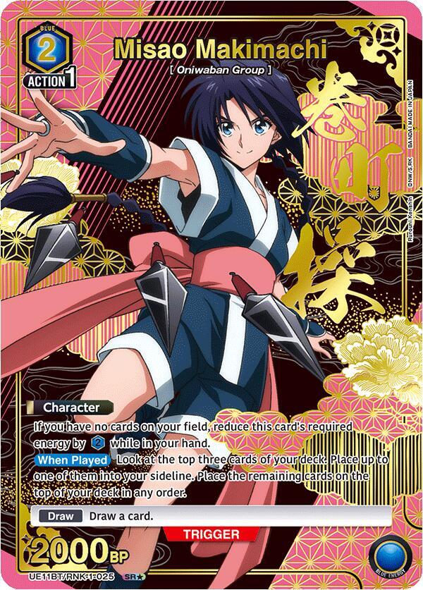Misao Makimachi (SR*) UE11BT/RNK-1-025 card from UE11BT: Rurouni Kenshin