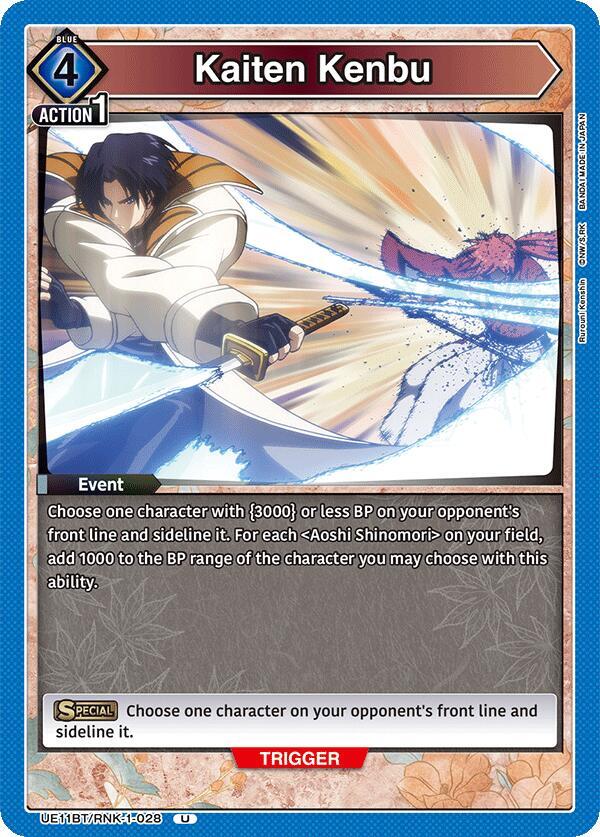 Kaiten Kenbu UE11BT/RNK-1-028 card from UE11BT: Rurouni Kenshin