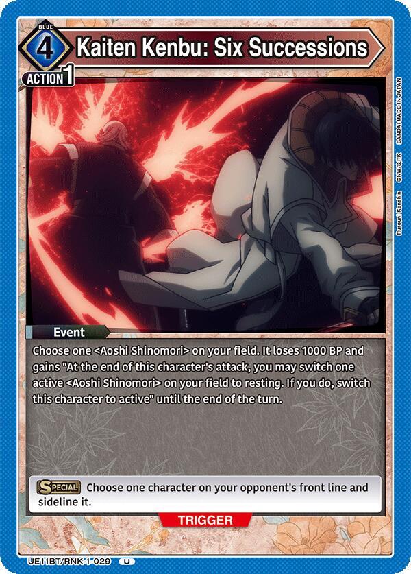 Kaiten Kenbu: Six Successions UE11BT/RNK-1-029 card from UE11BT: Rurouni Kenshin