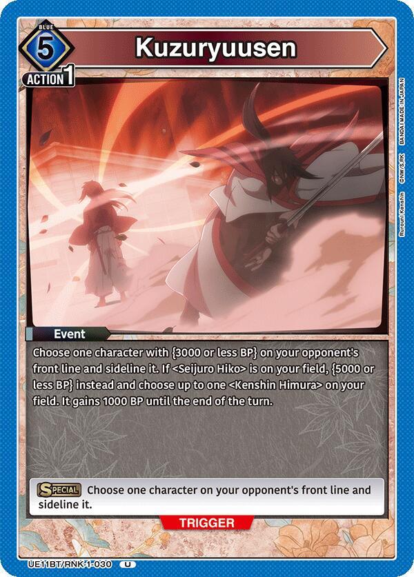Kuzuryuusen UE11BT/RNK-1-030 card from UE11BT: Rurouni Kenshin