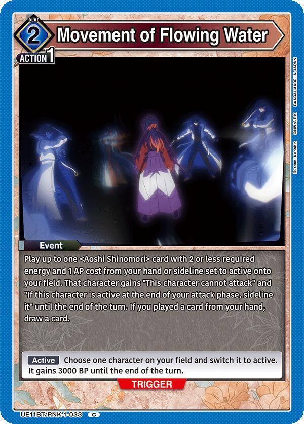 Movement of Flowing Water UE11BT/RNK-1-033 card from UE11BT: Rurouni Kenshin