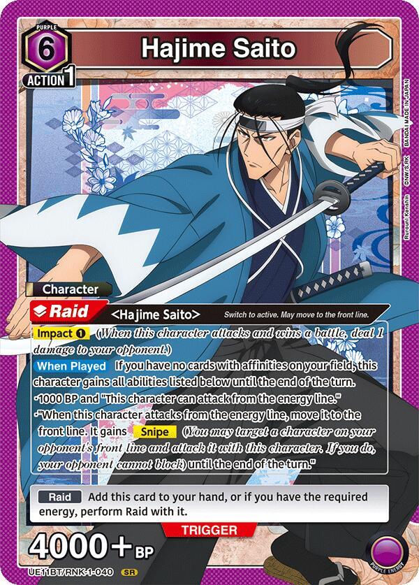 Hajime Saito UE11BT/RNK-1-040 card from UE11BT: Rurouni Kenshin