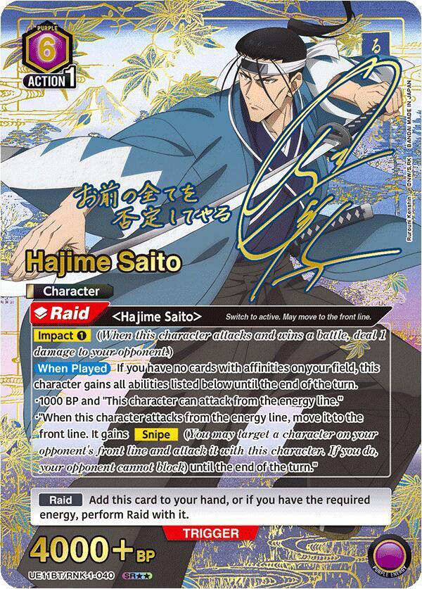 Hajime Saito (SR**) UE11BT/RNK-1-040 card from UE11BT: Rurouni Kenshin