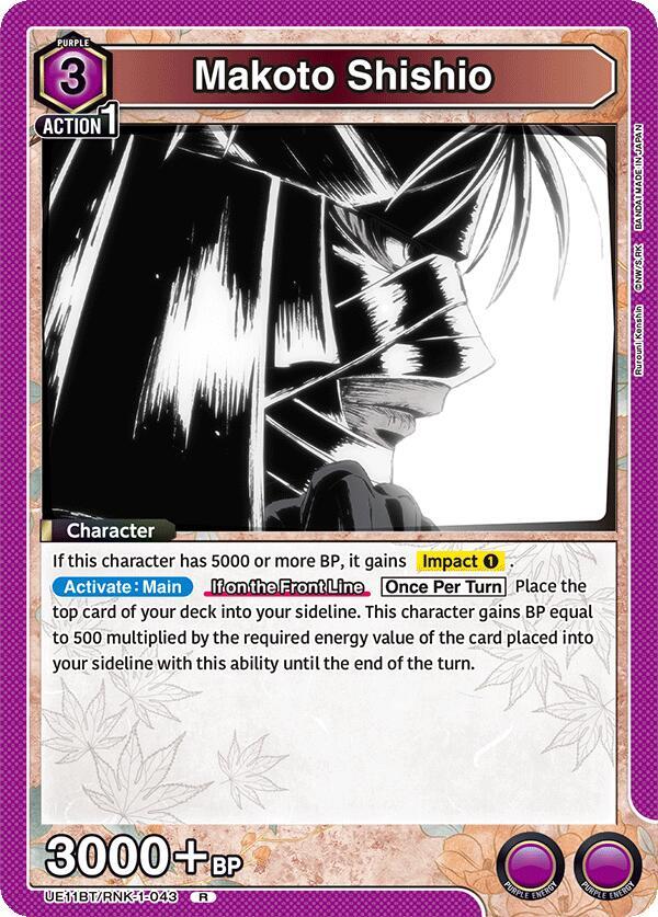 Makoto Shishio UE11BT/RNK-1-043 card from UE11BT: Rurouni Kenshin