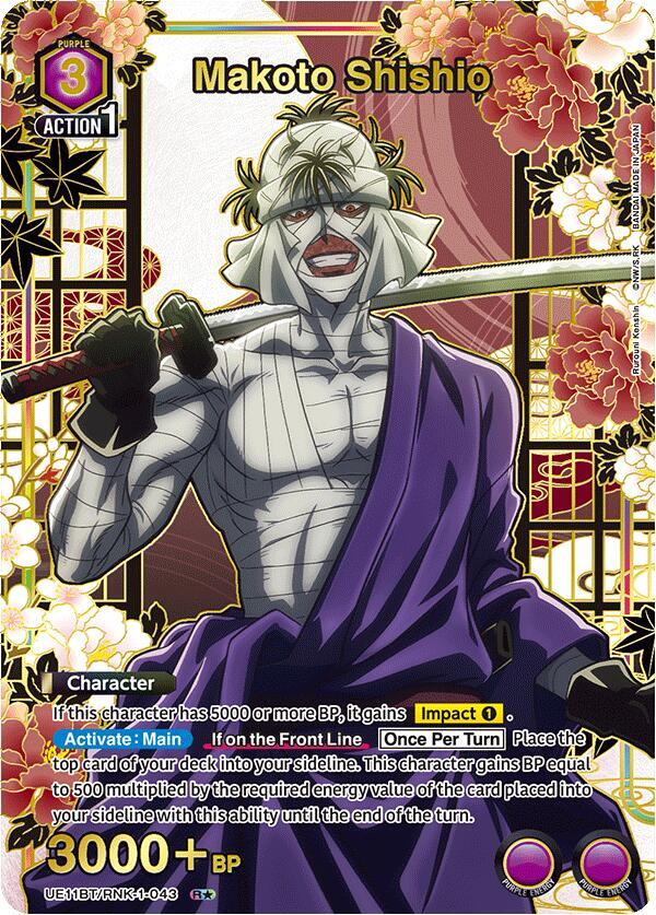 Makoto Shishio (R*) UE11BT/RNK-1-043 card from UE11BT: Rurouni Kenshin