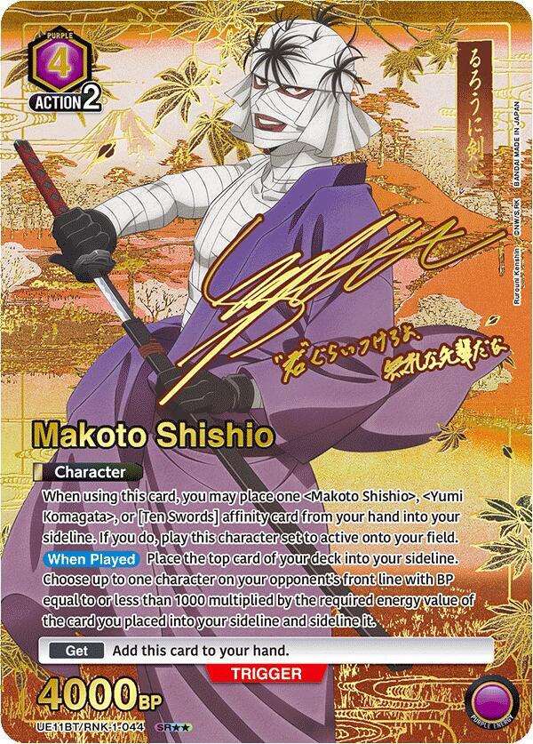Makoto Shishio (SR**) UE11BT/RNK-1-044 card from UE11BT: Rurouni Kenshin