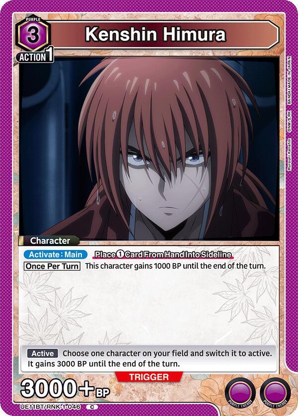 Kenshin Himura UE11BT/RNK-1-046 card from UE11BT: Rurouni Kenshin